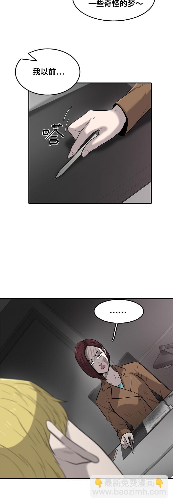 第60话38