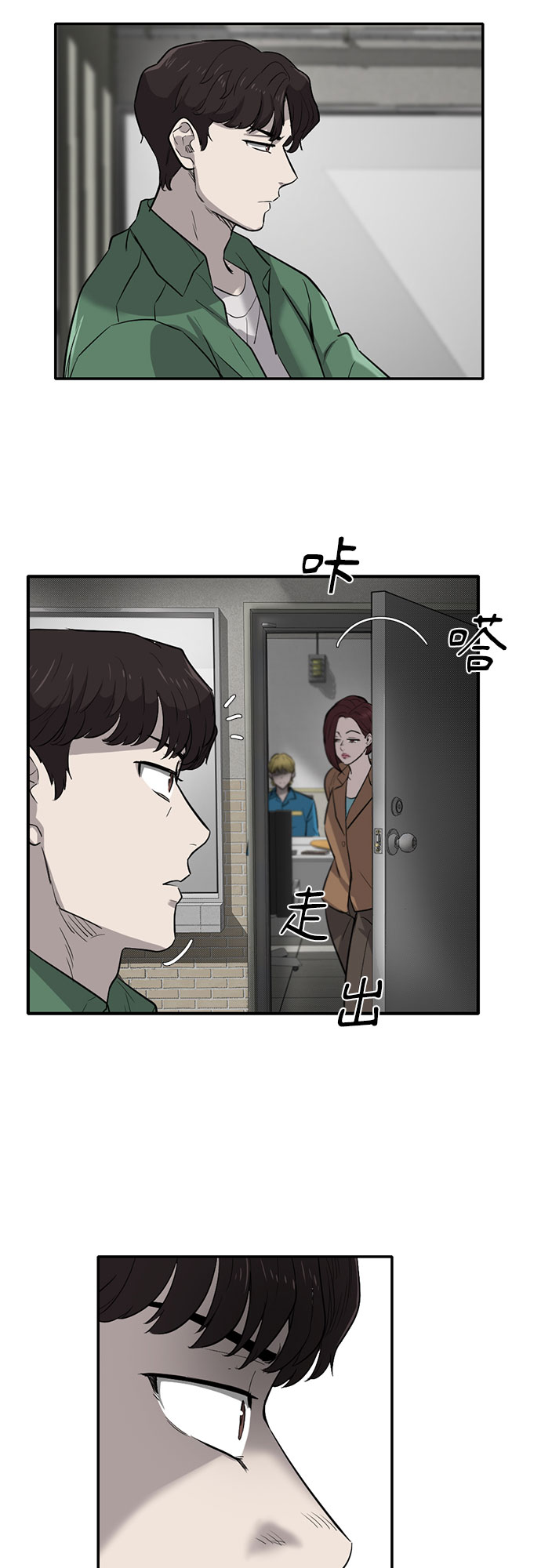 第60话40