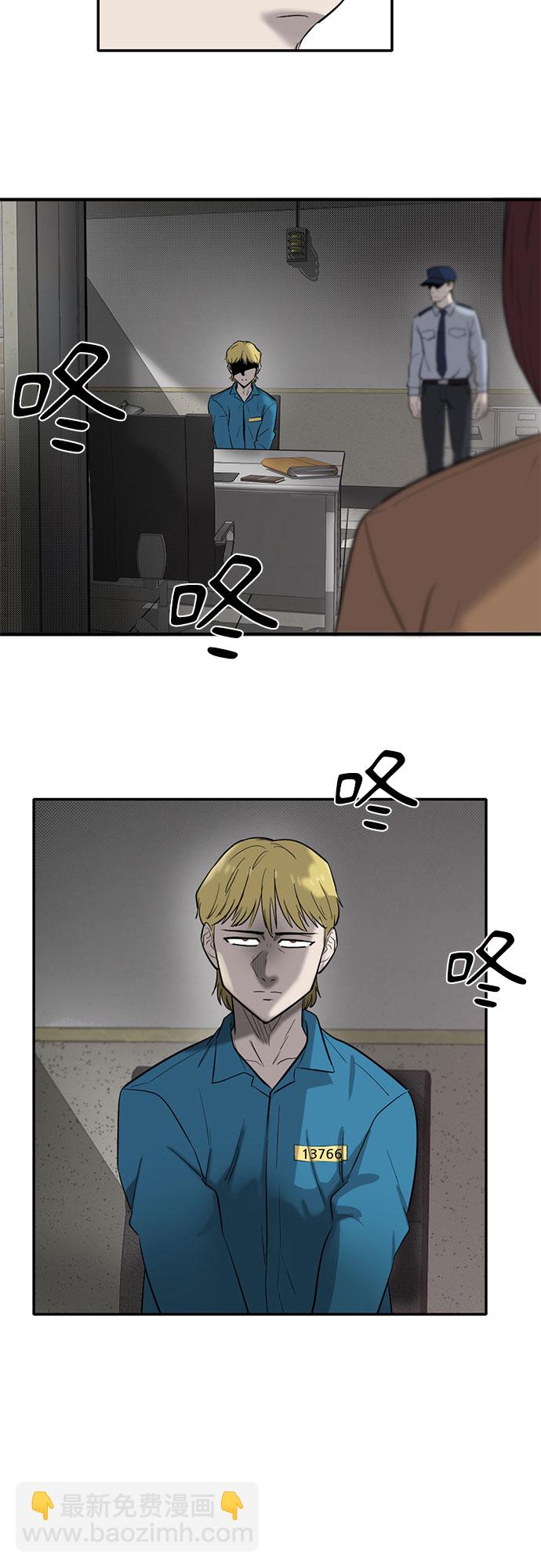 第60话41