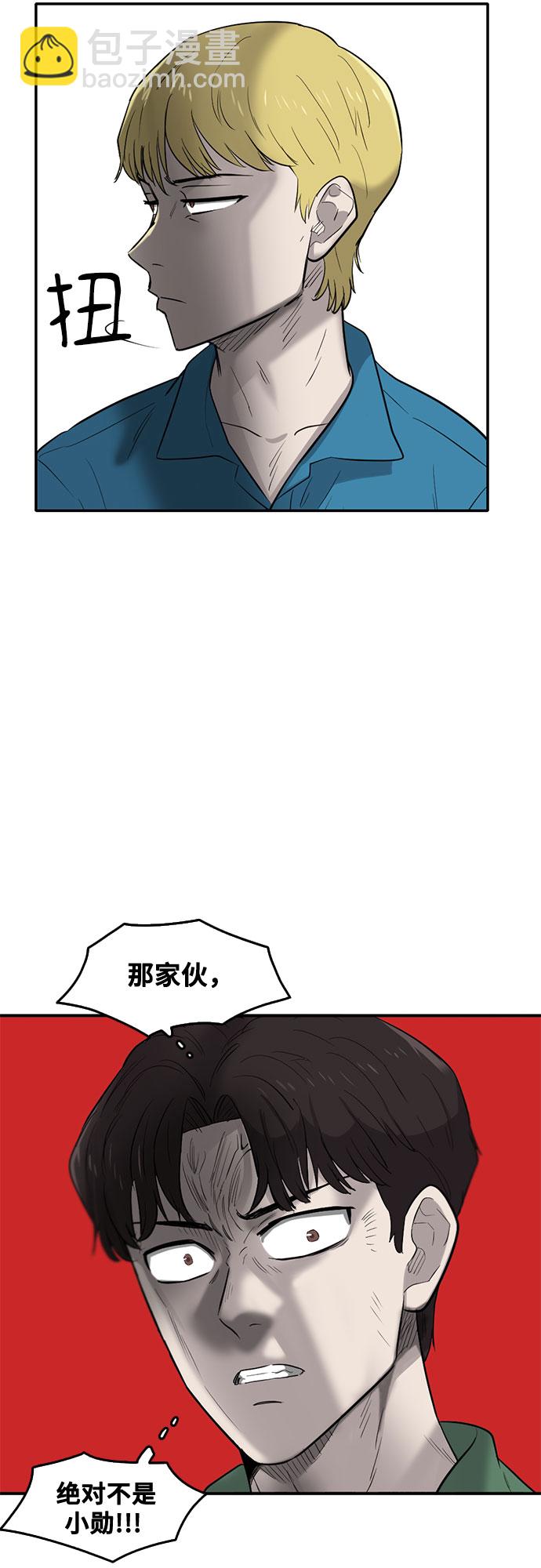 第60话42