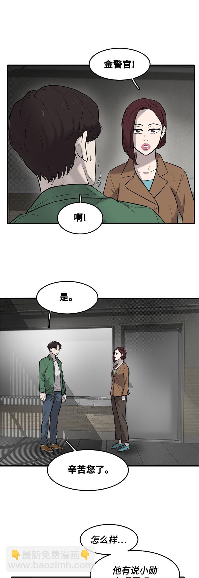 第60话43