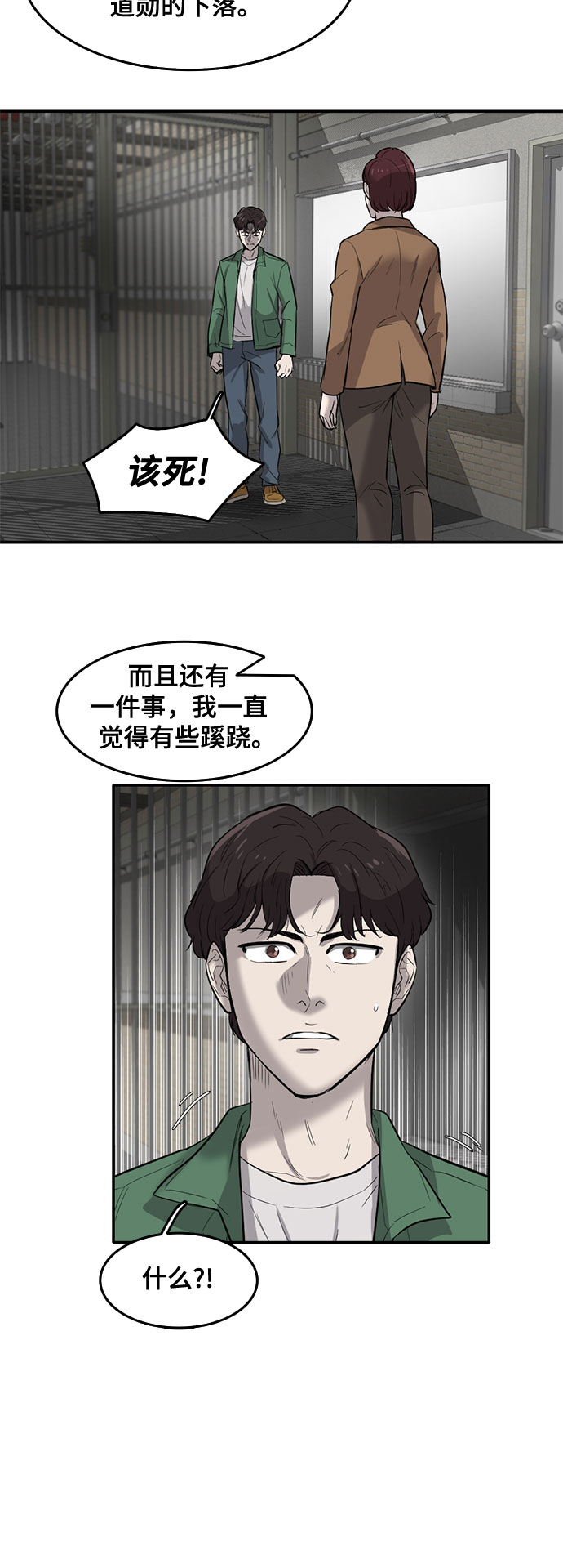 第60话45