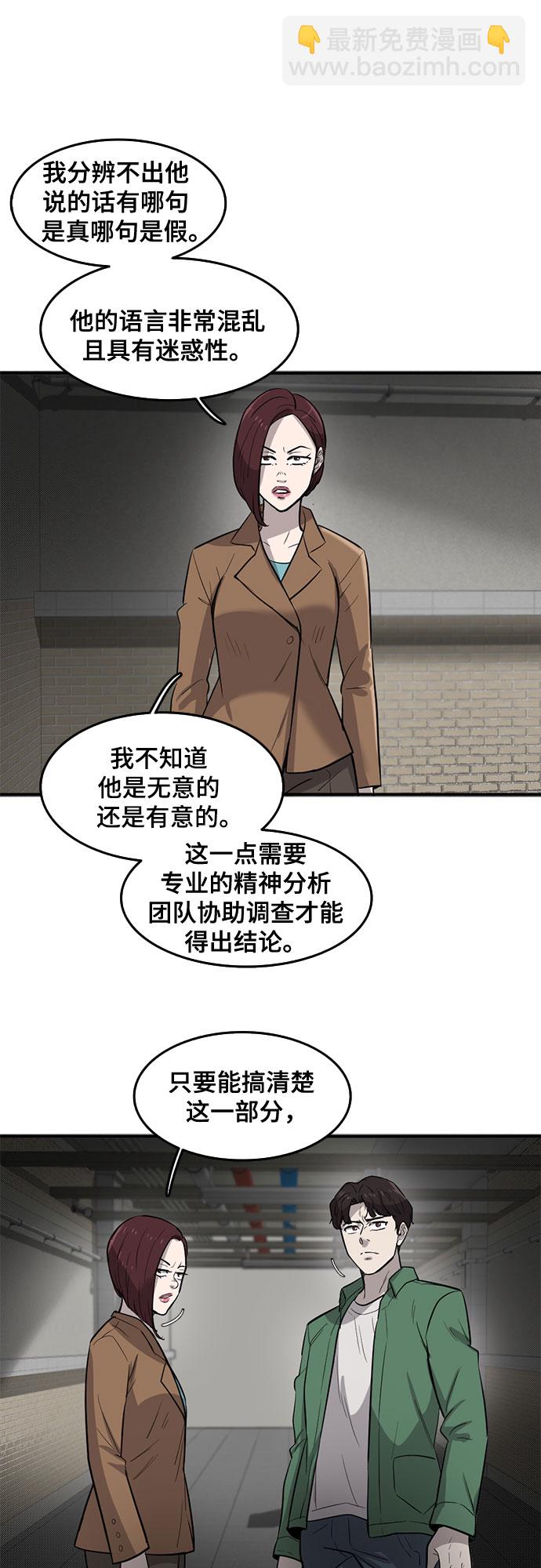 第60话46