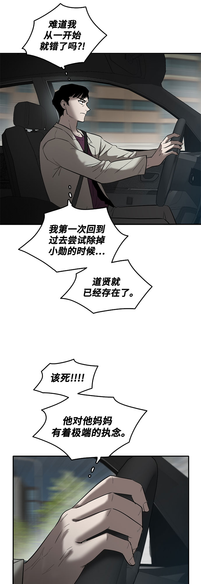 第60话49