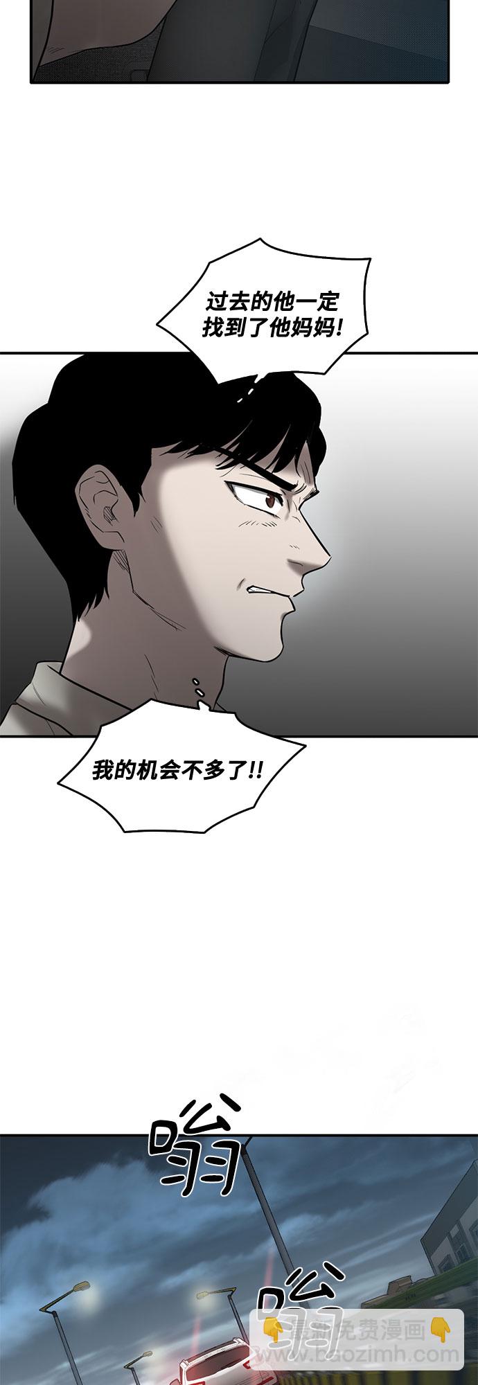第60话54