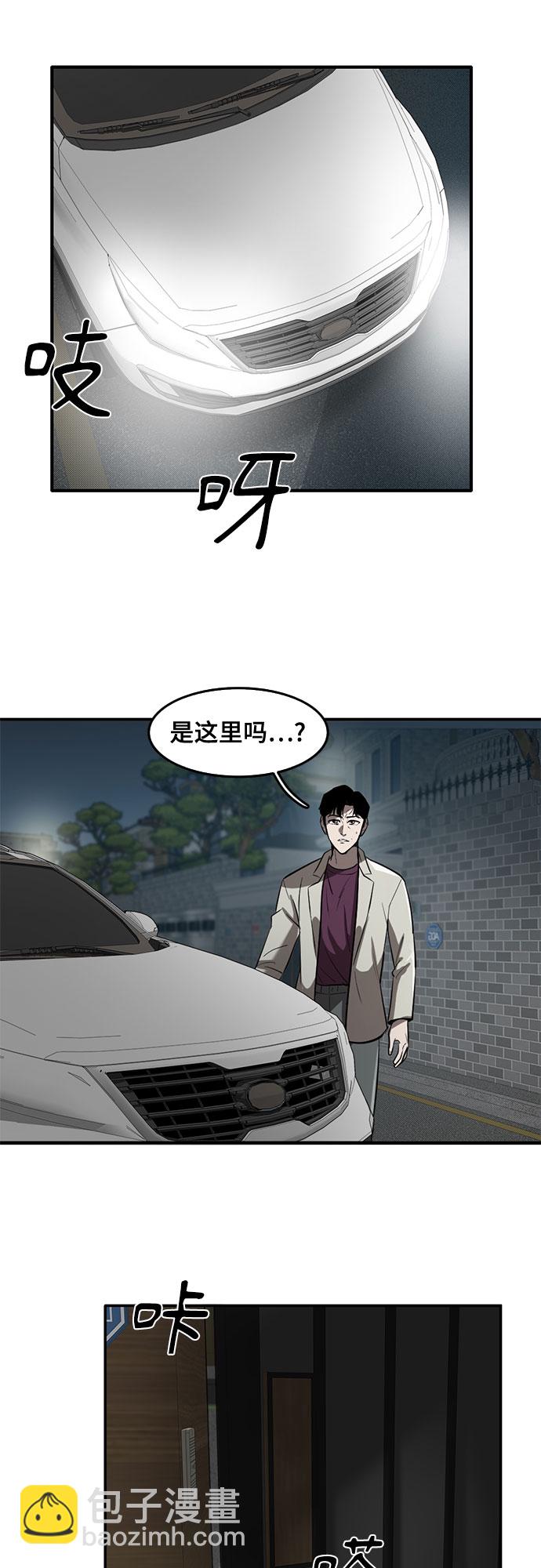 第60话56