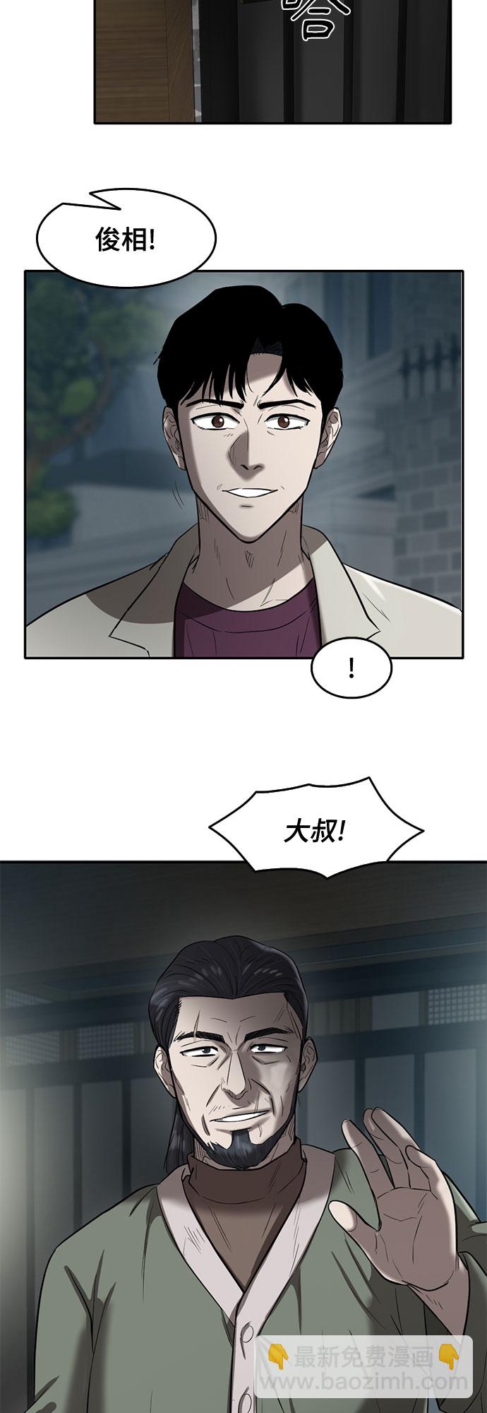 第60话57