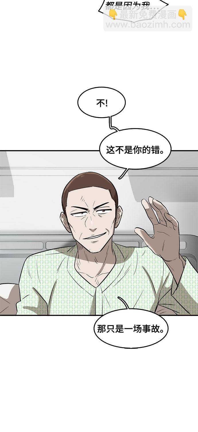 第60话9
