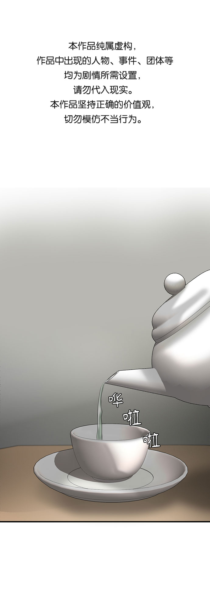 第61话0
