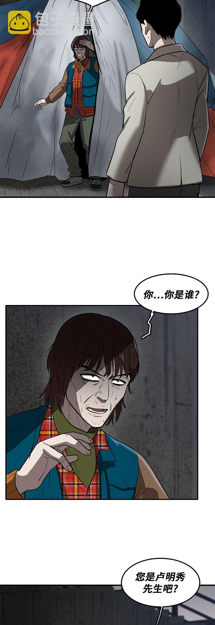 第61话13