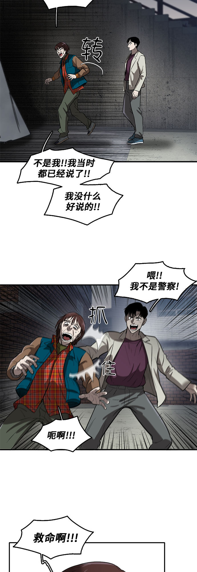 第61话15