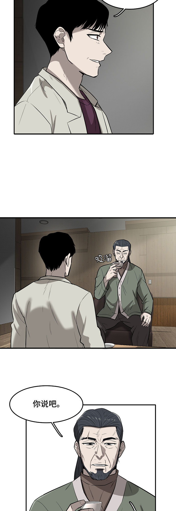 第61话2