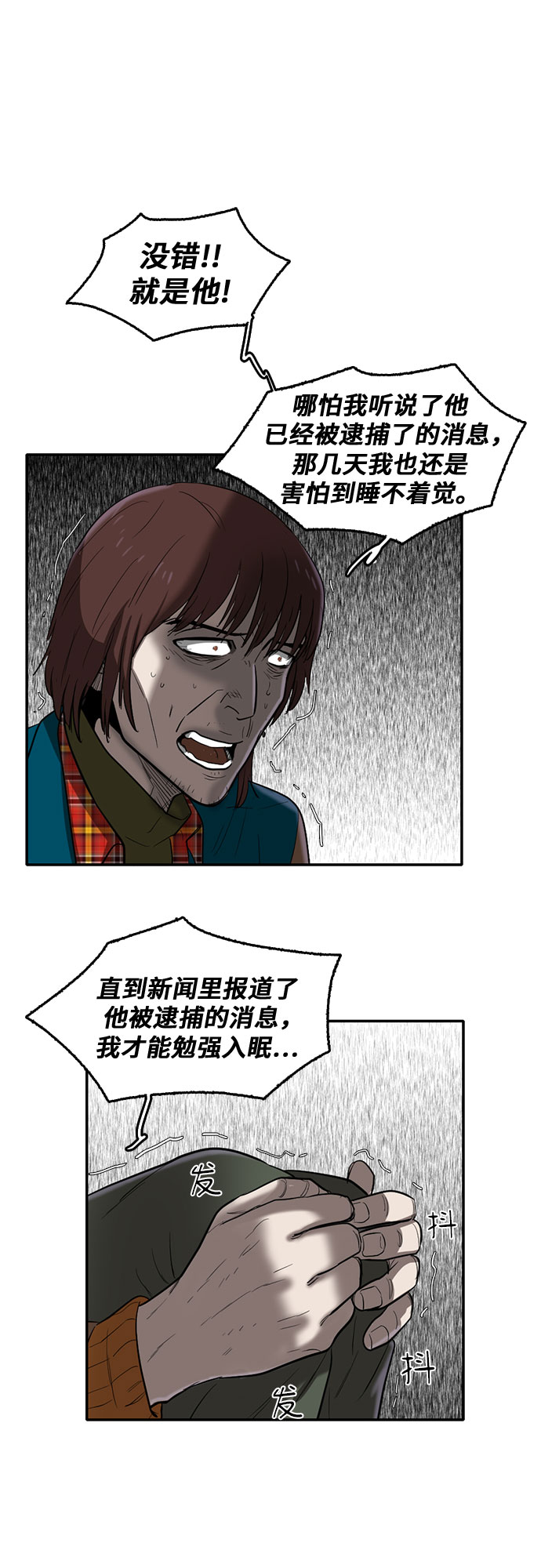 第61话21