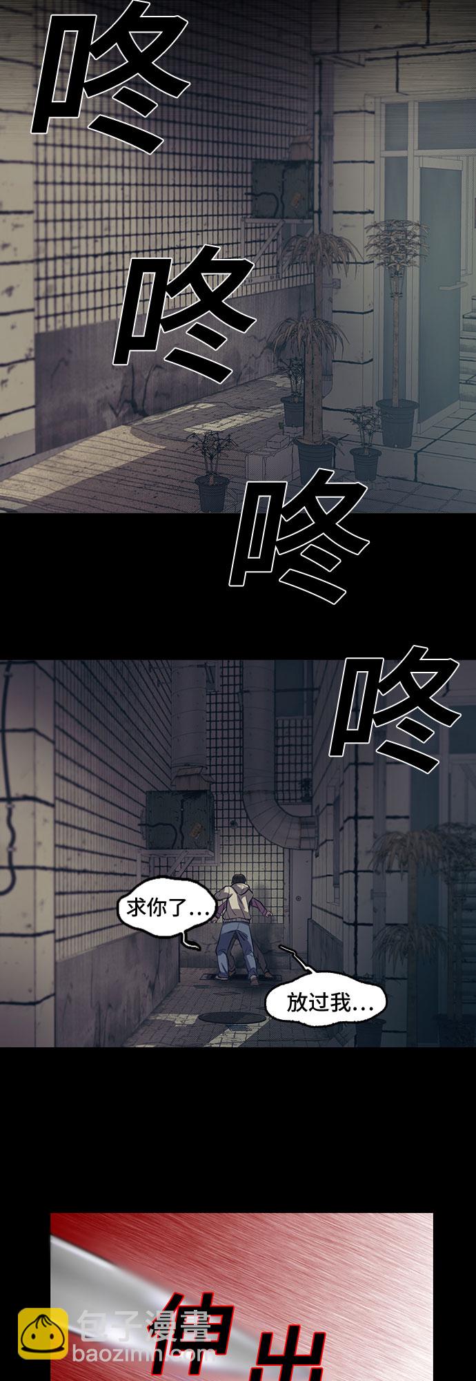 第61话23
