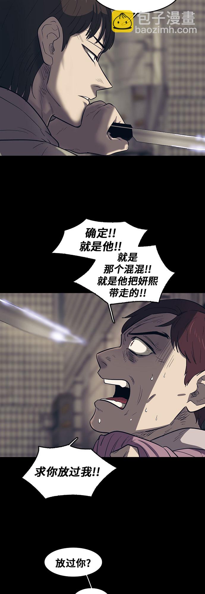 第61话25