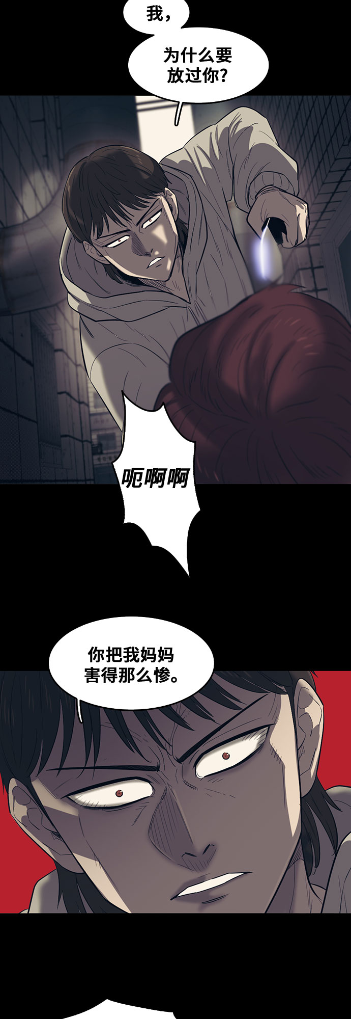 第61话26