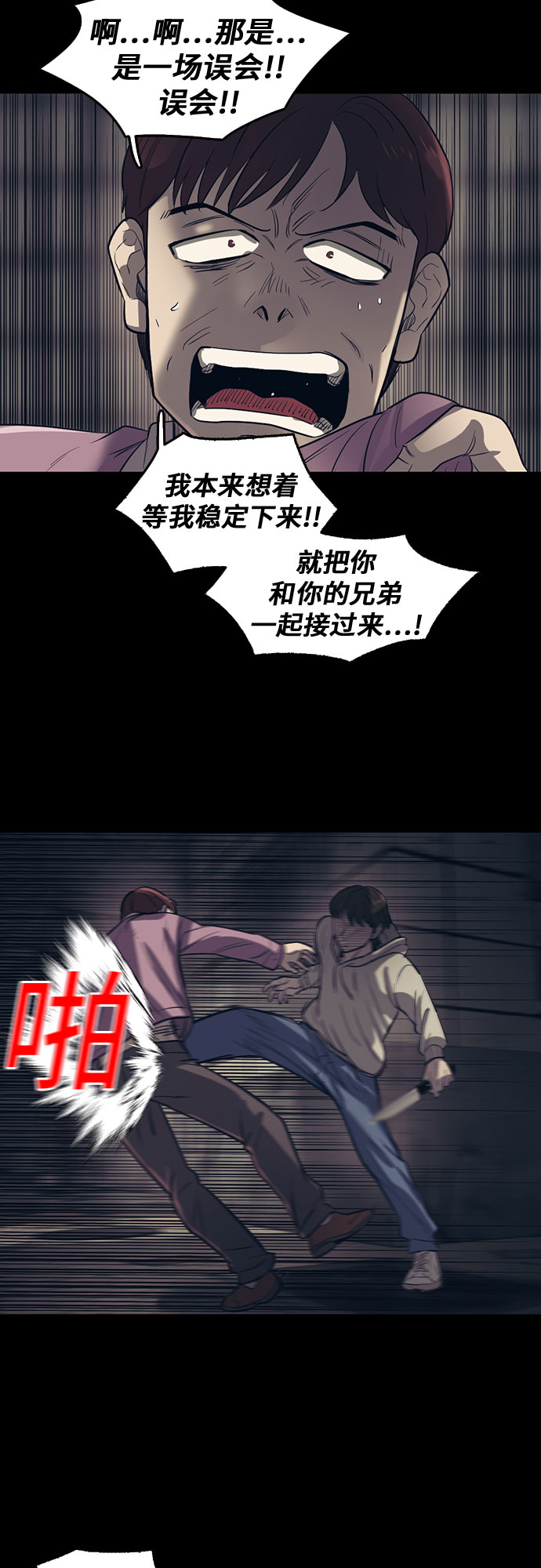 第61话27