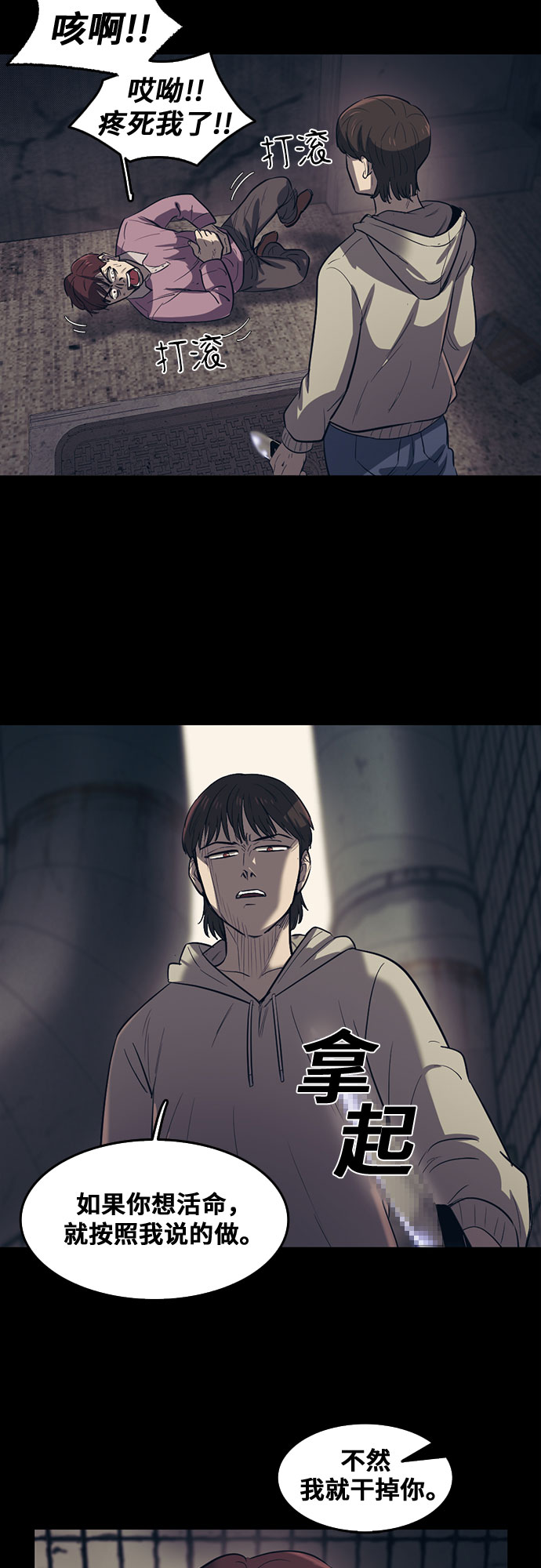 第61话28