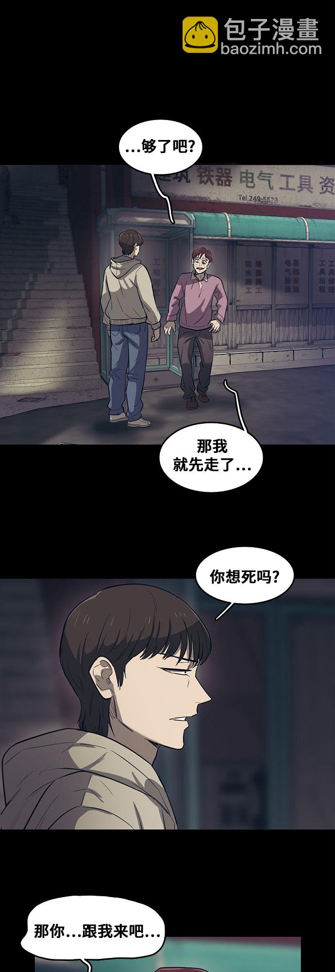 第61话32