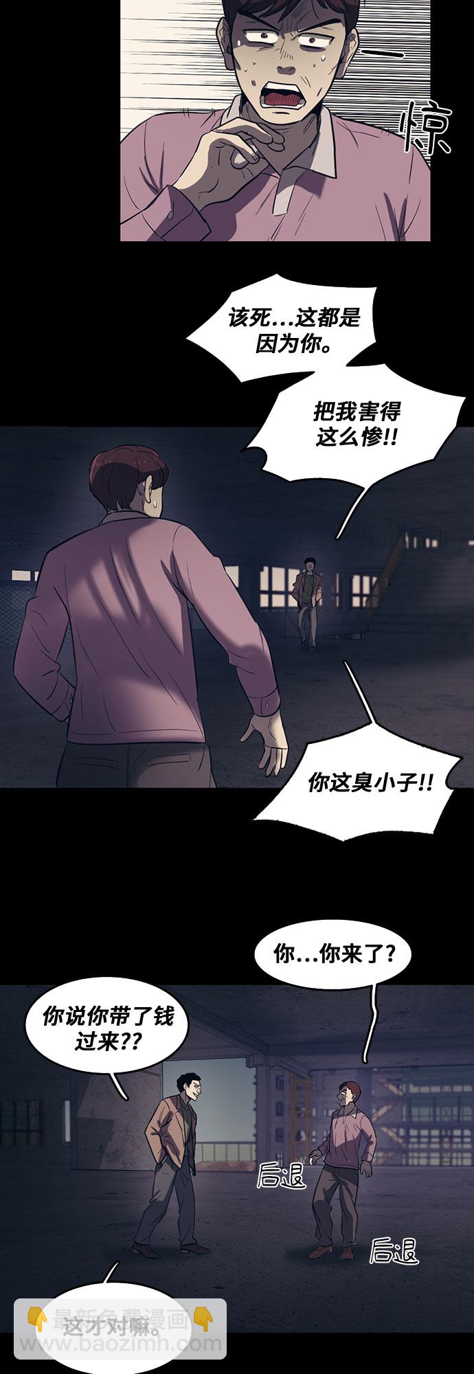 第61话35