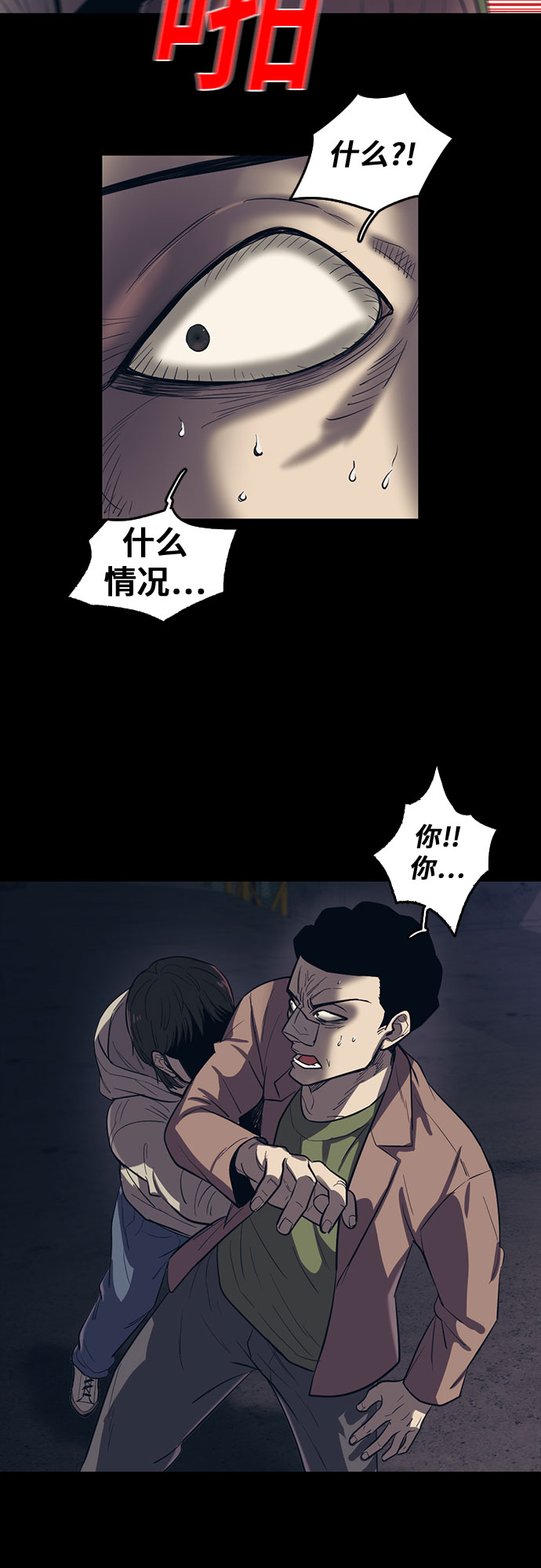 第61话37