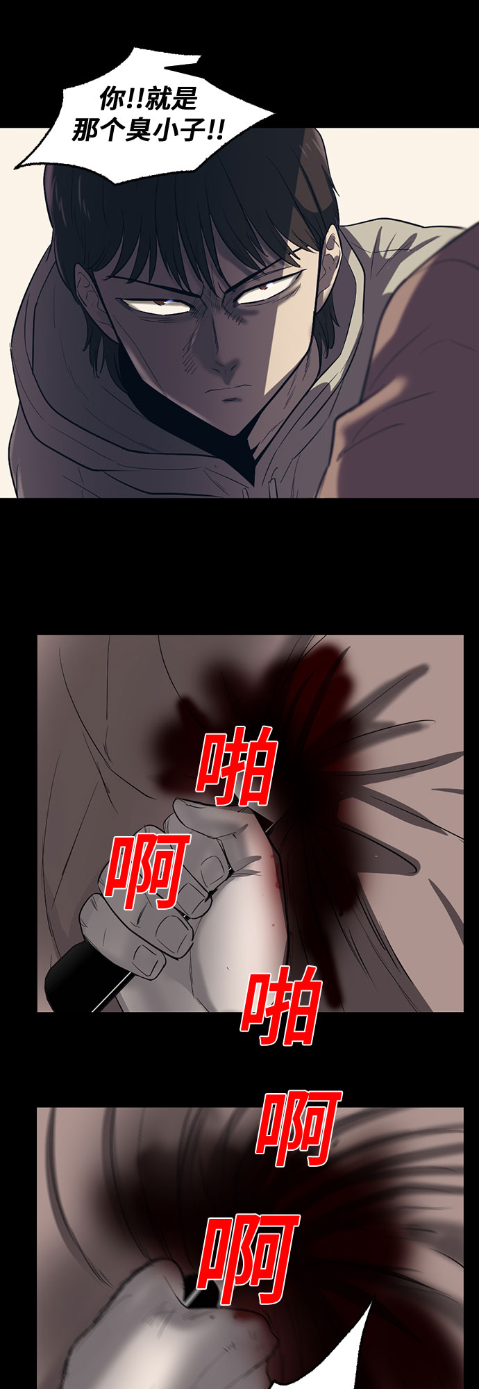 第61话38