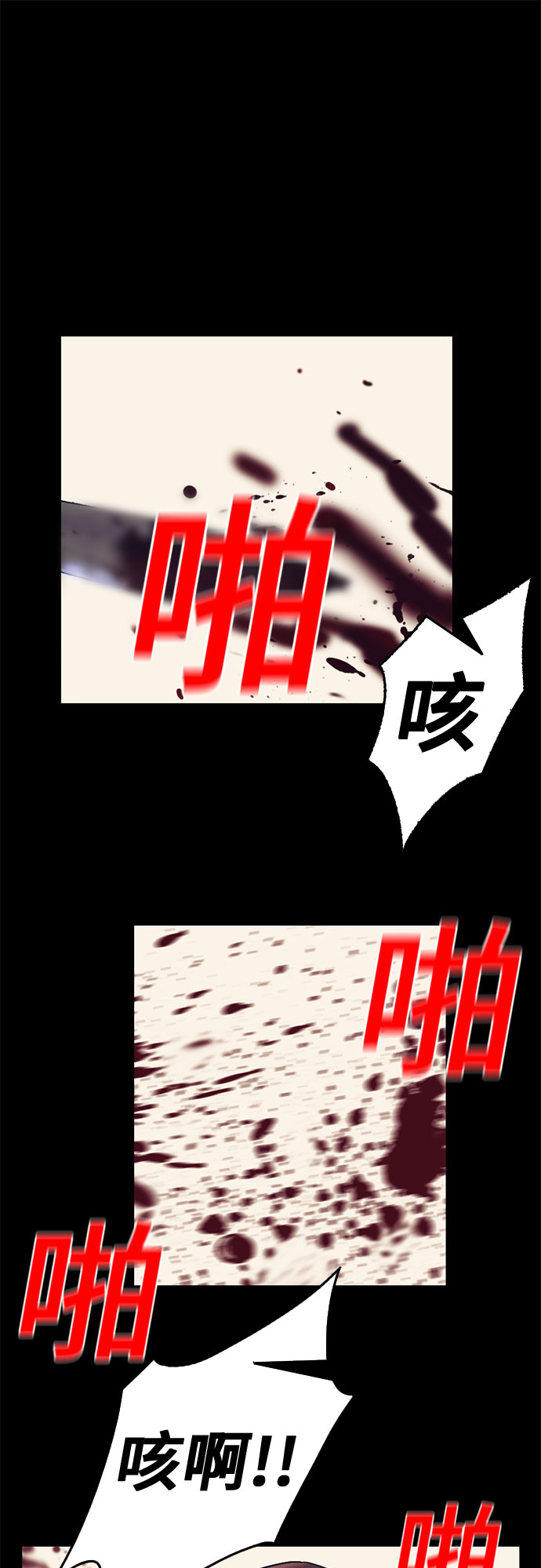 第61话40