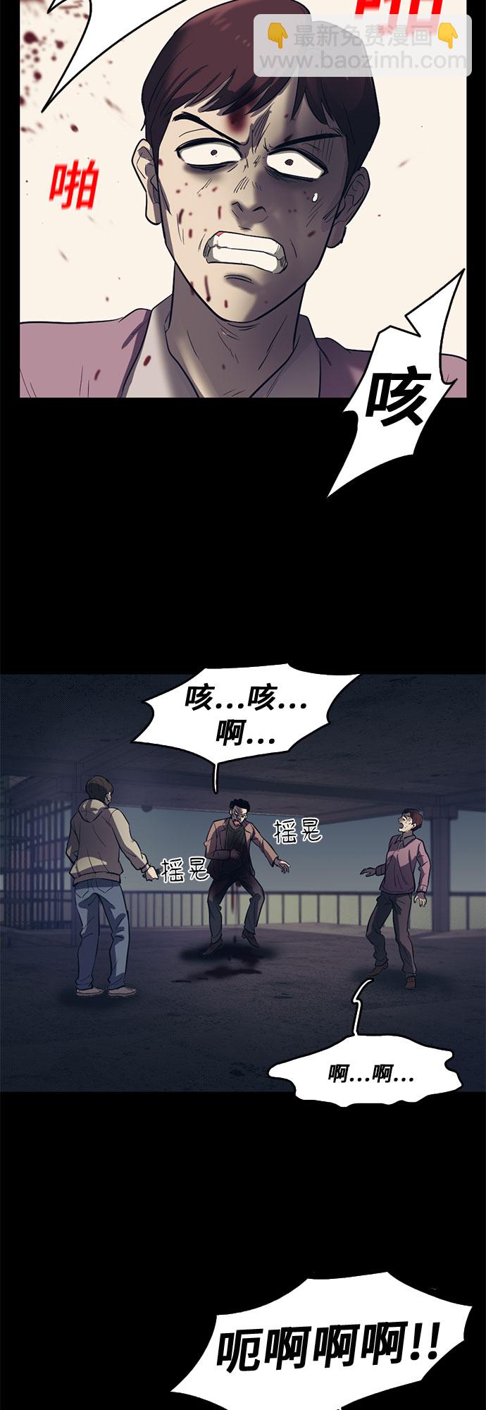 第61话41