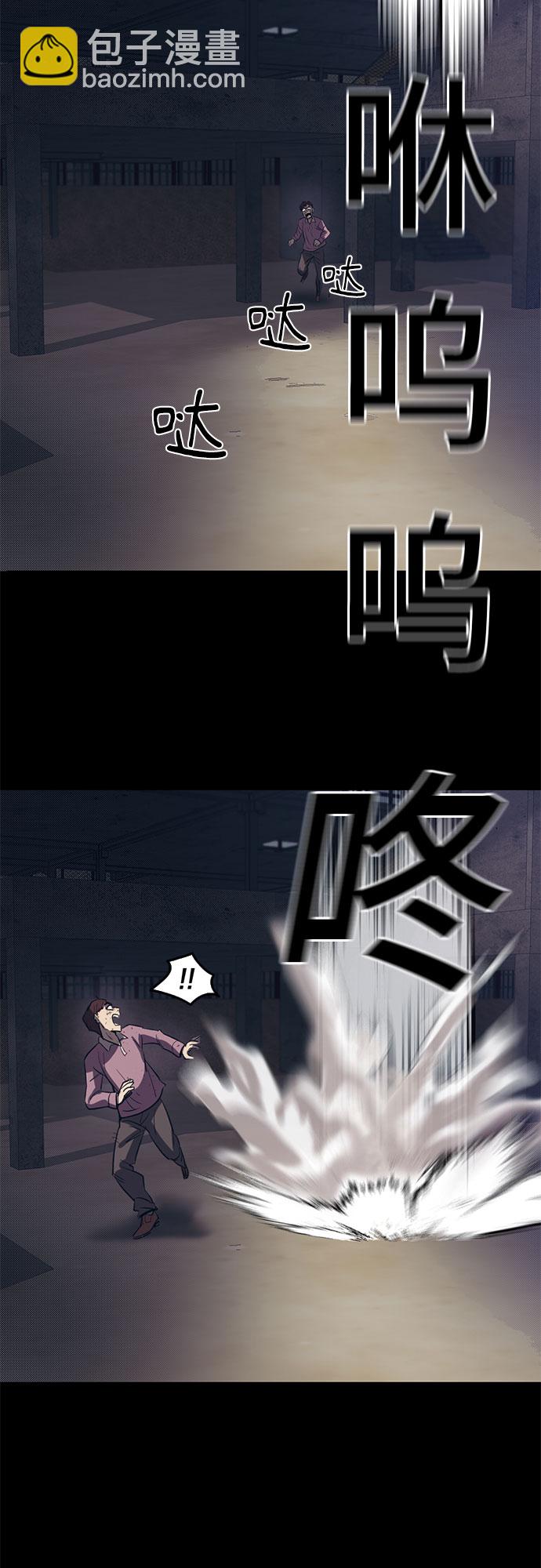 第61话44