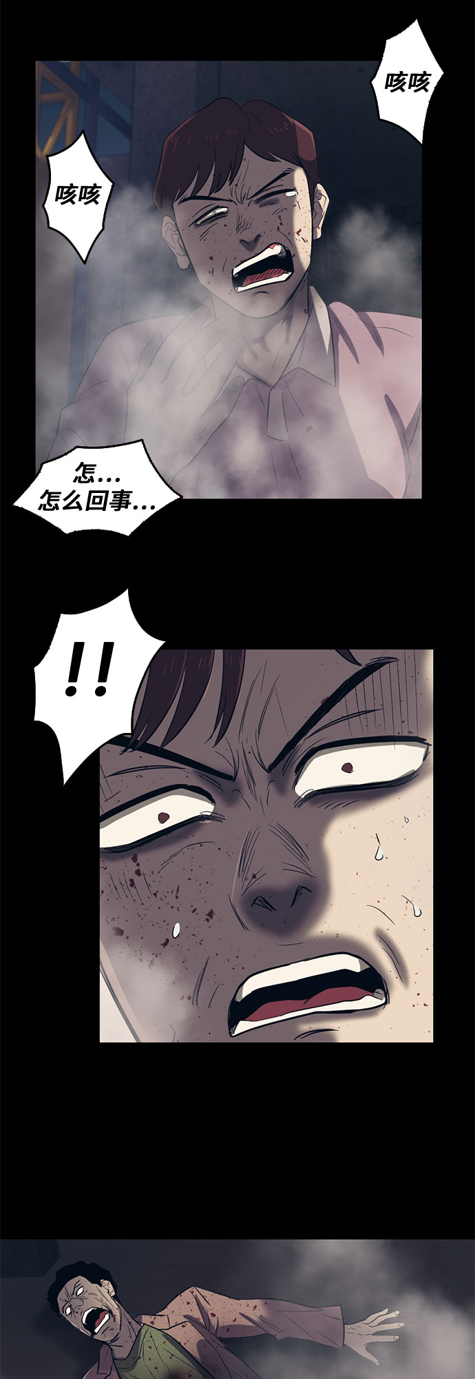 第61话45