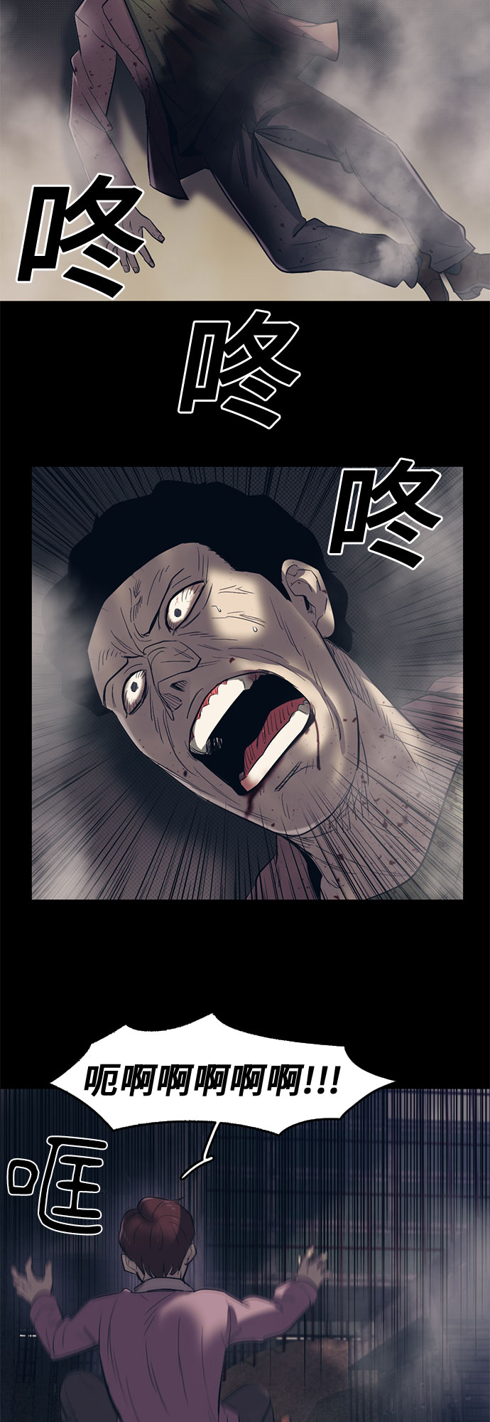 第61话46