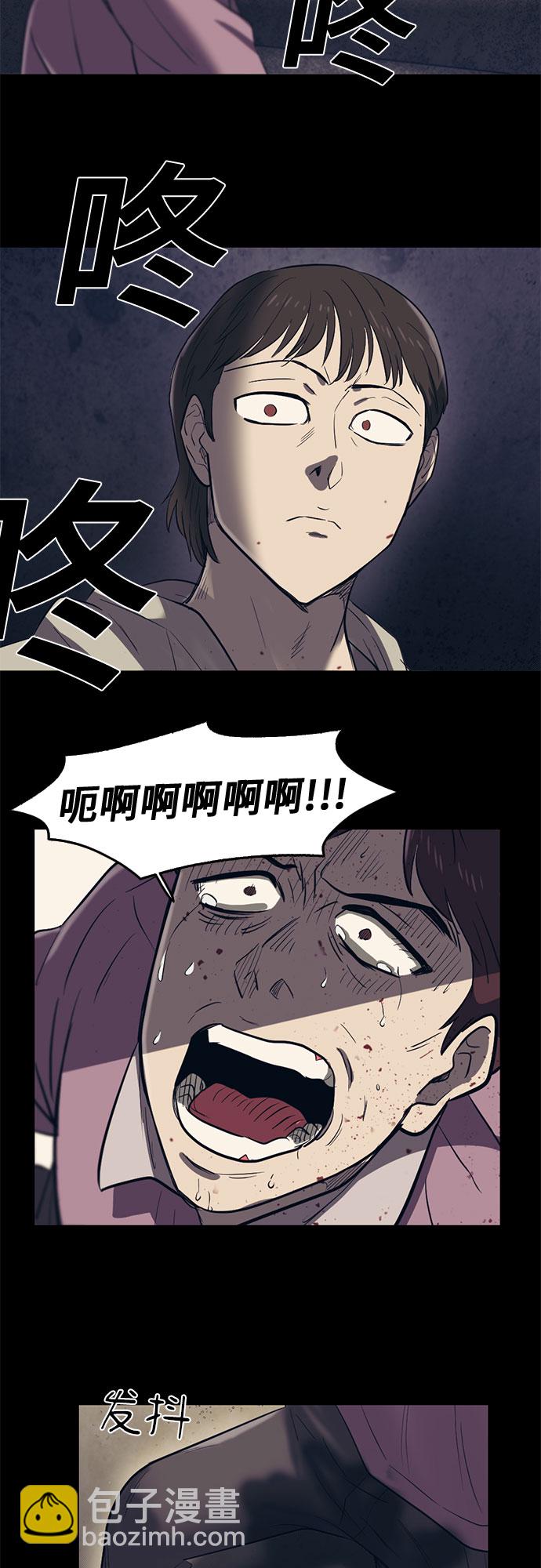 第61话48