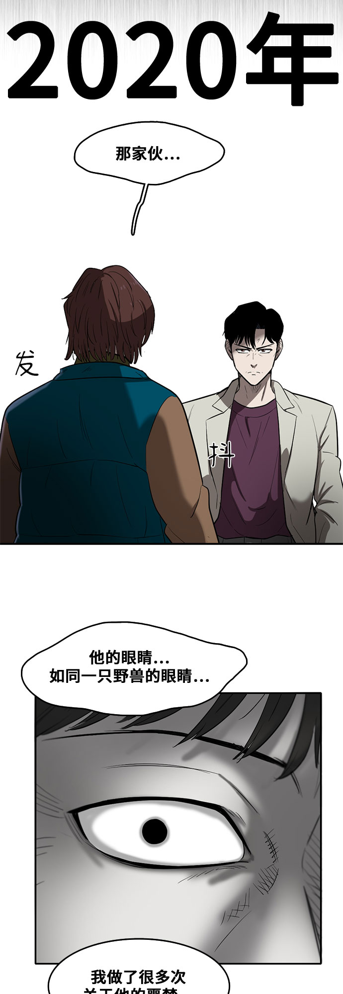 第61话58