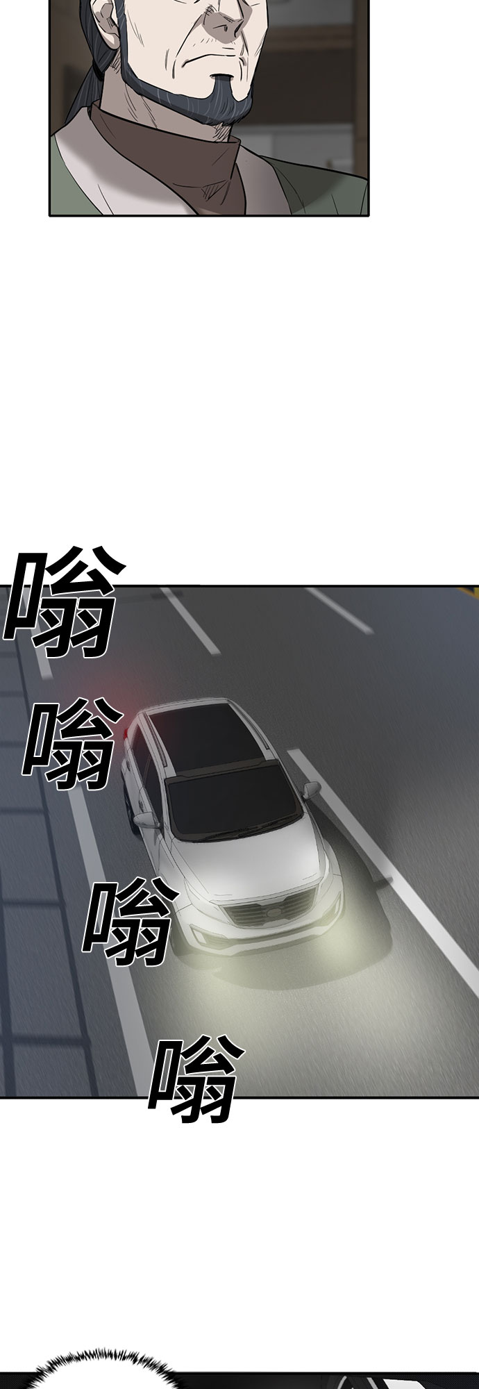 第61话6
