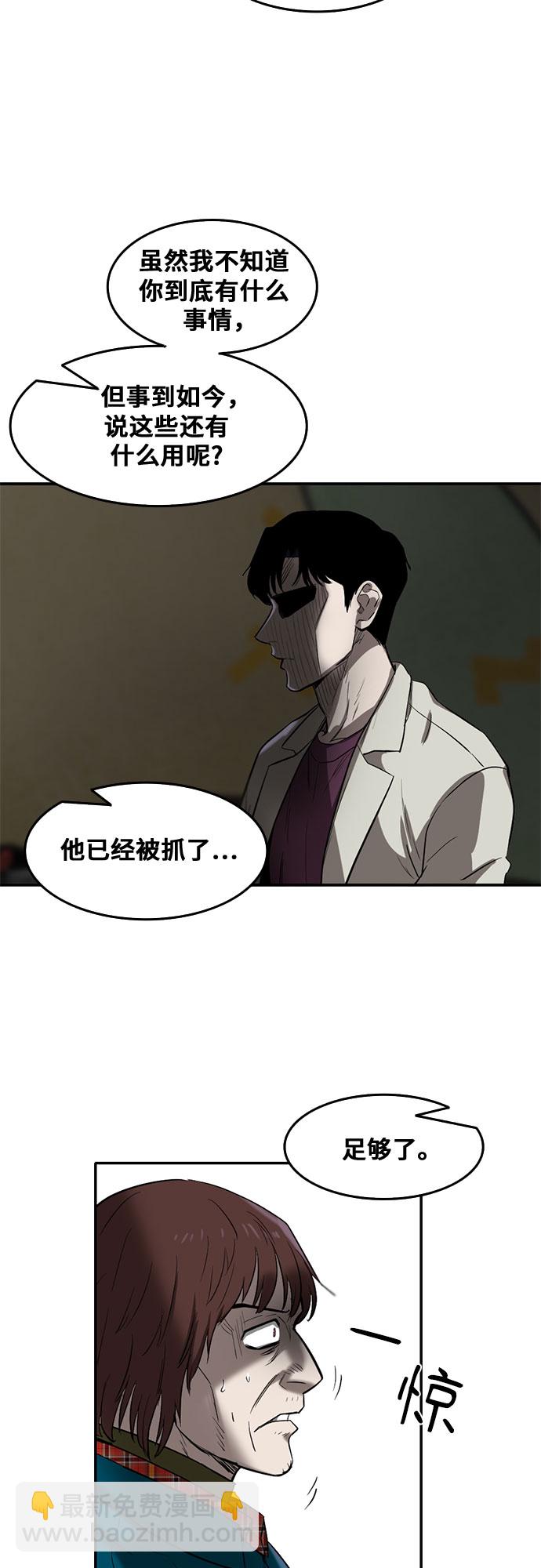第61话60