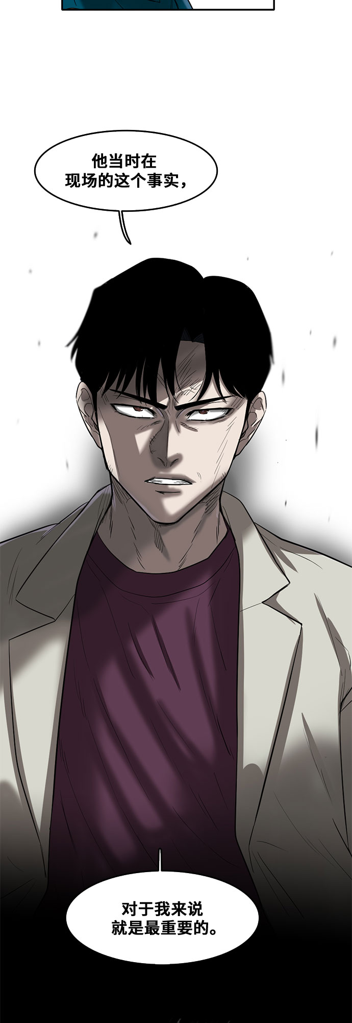 第61话61