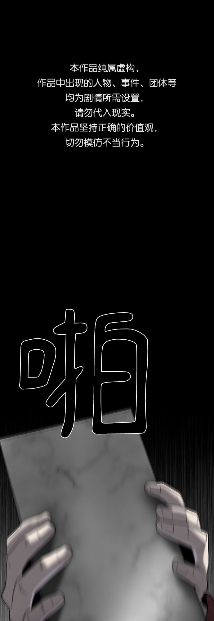 第63话0