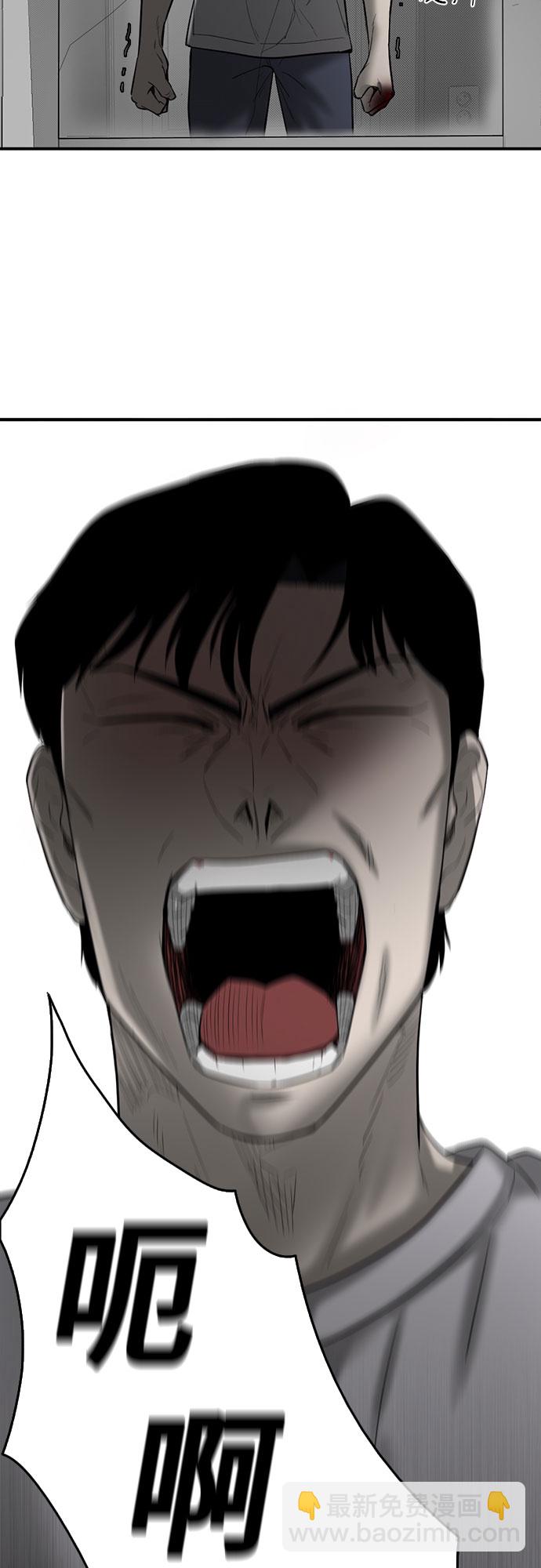 第63话17