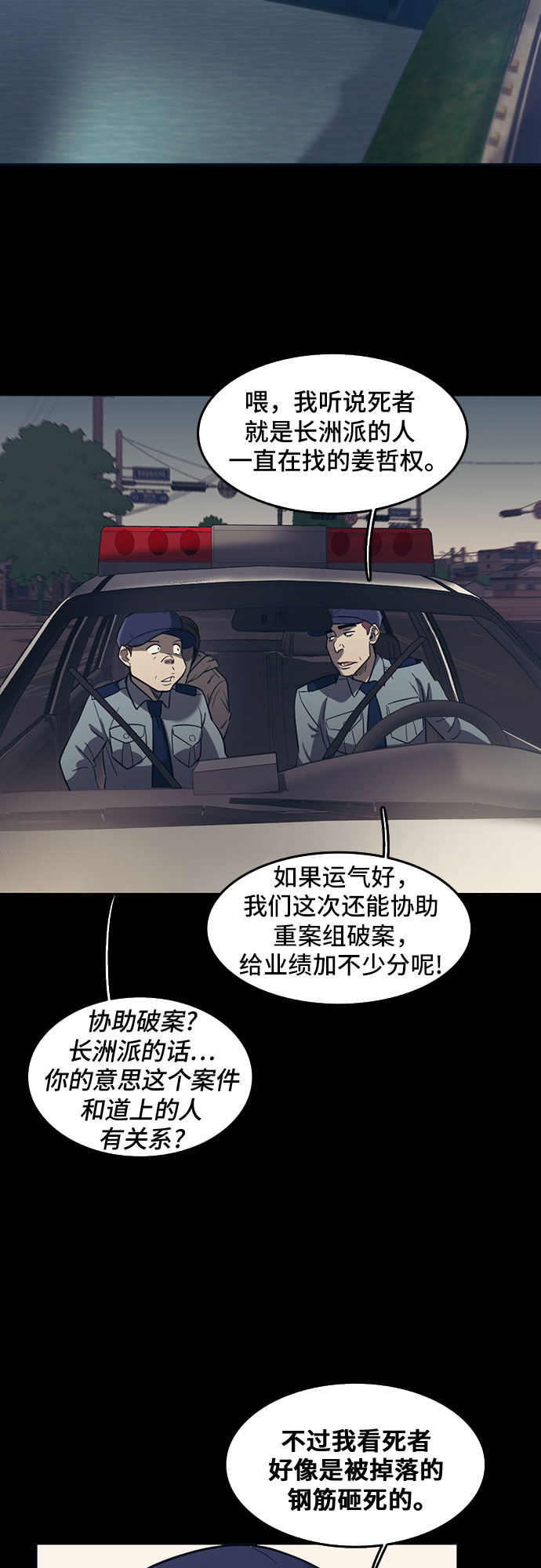 第63话19