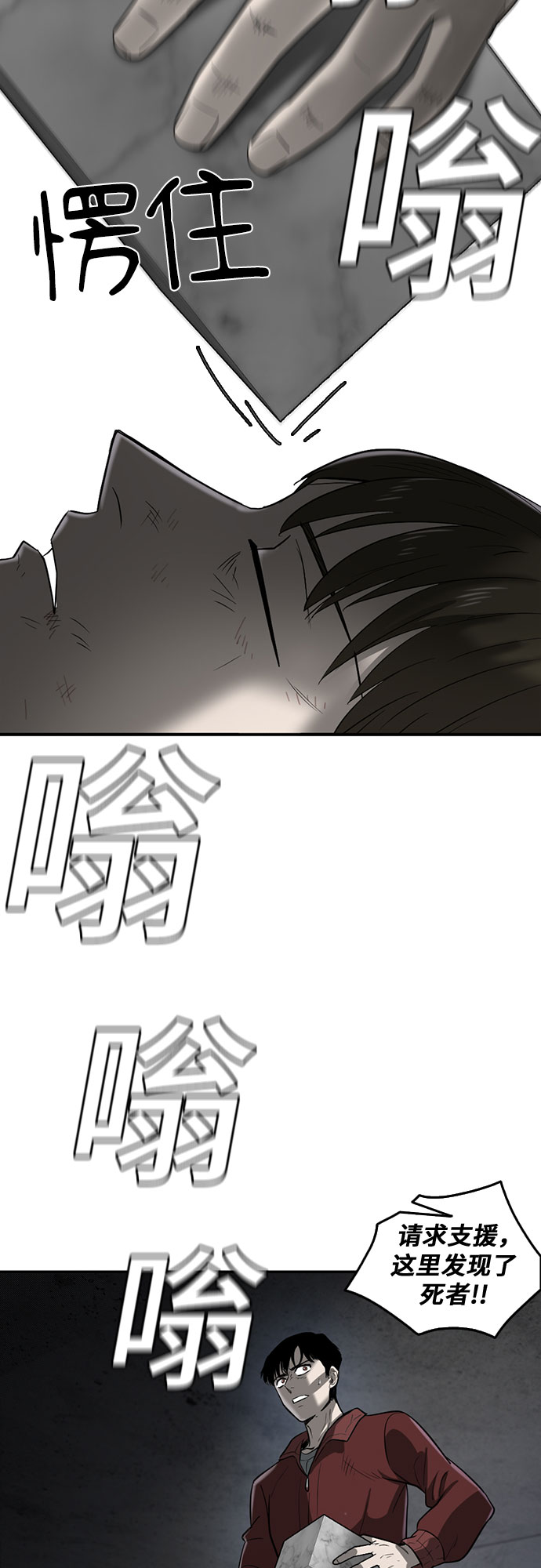 第63话2