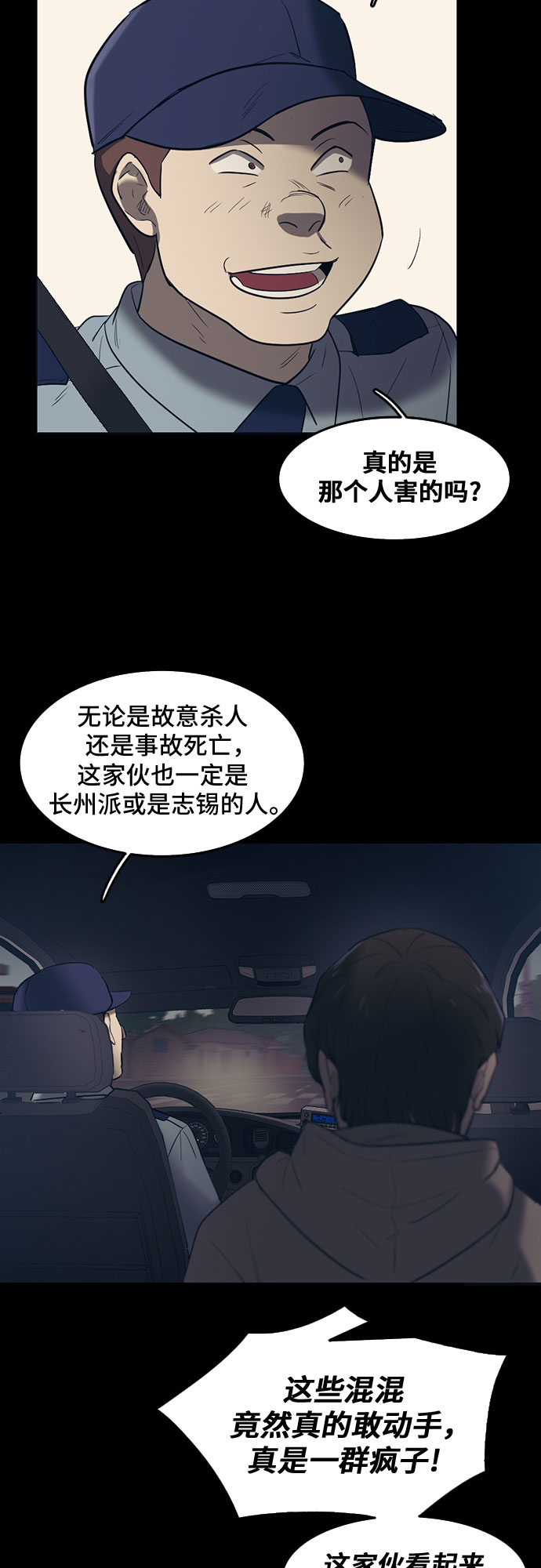 第63话20