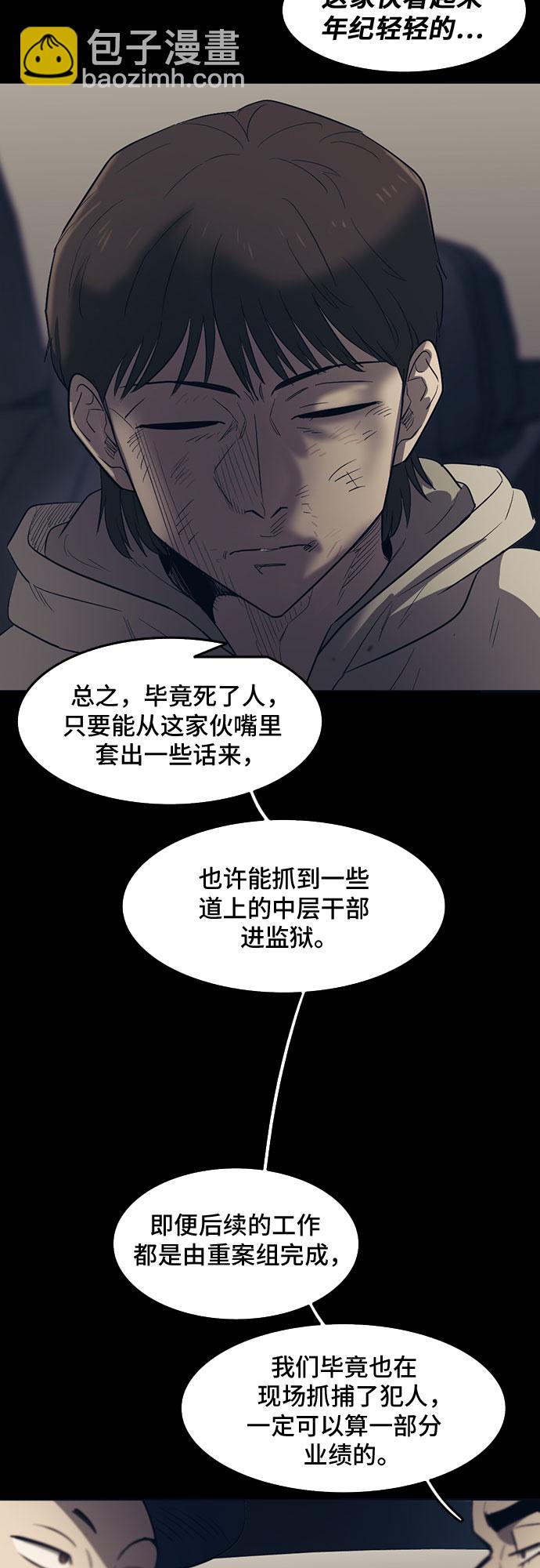 第63话21