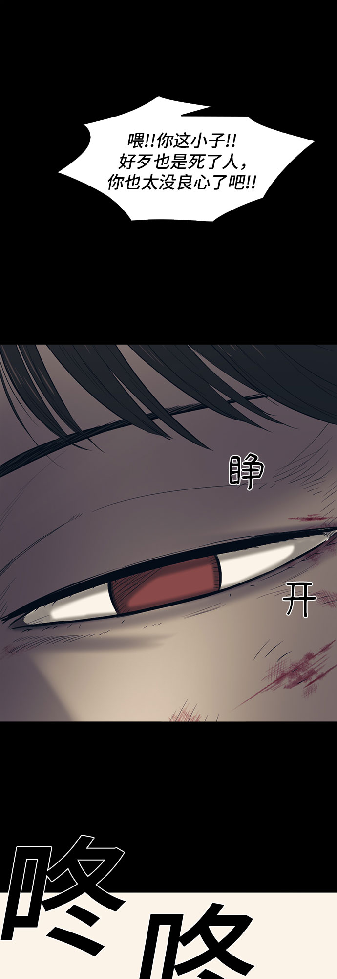 第63话24