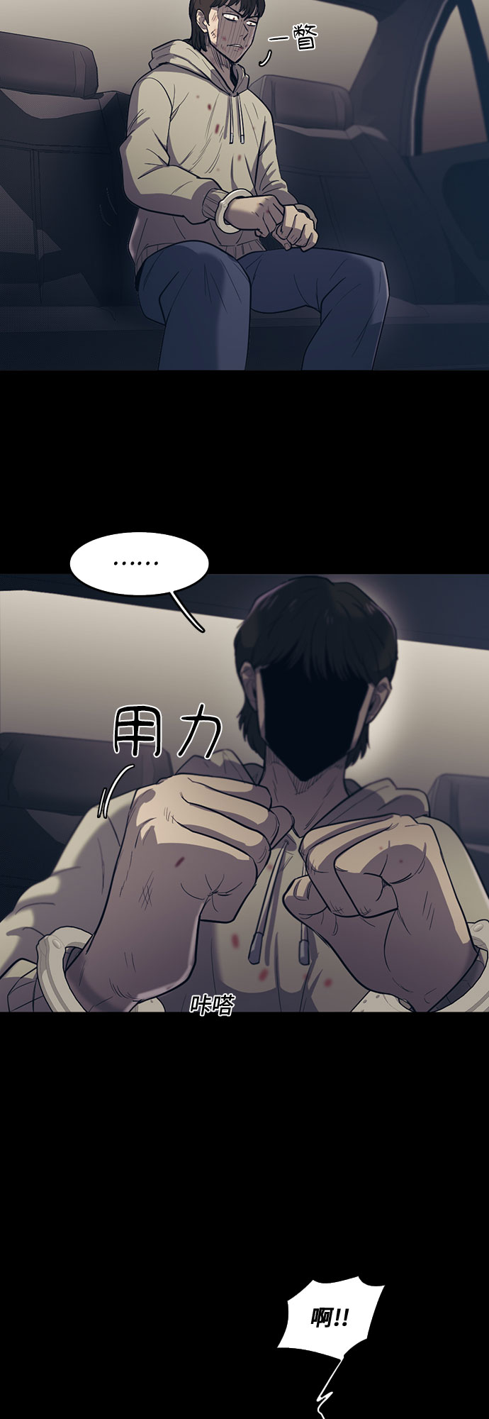 第63话26