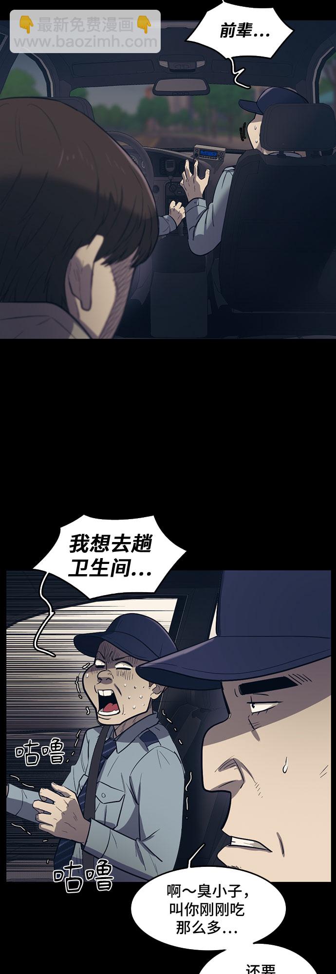第63话27