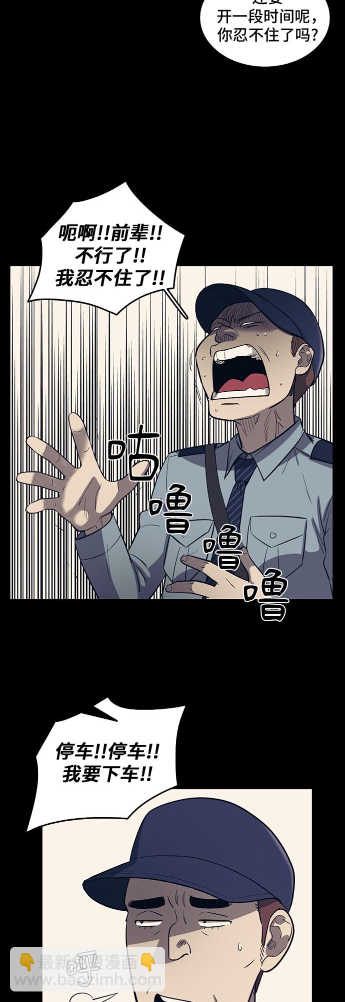 第63话28