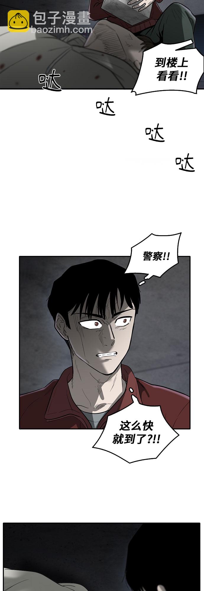 第63话3