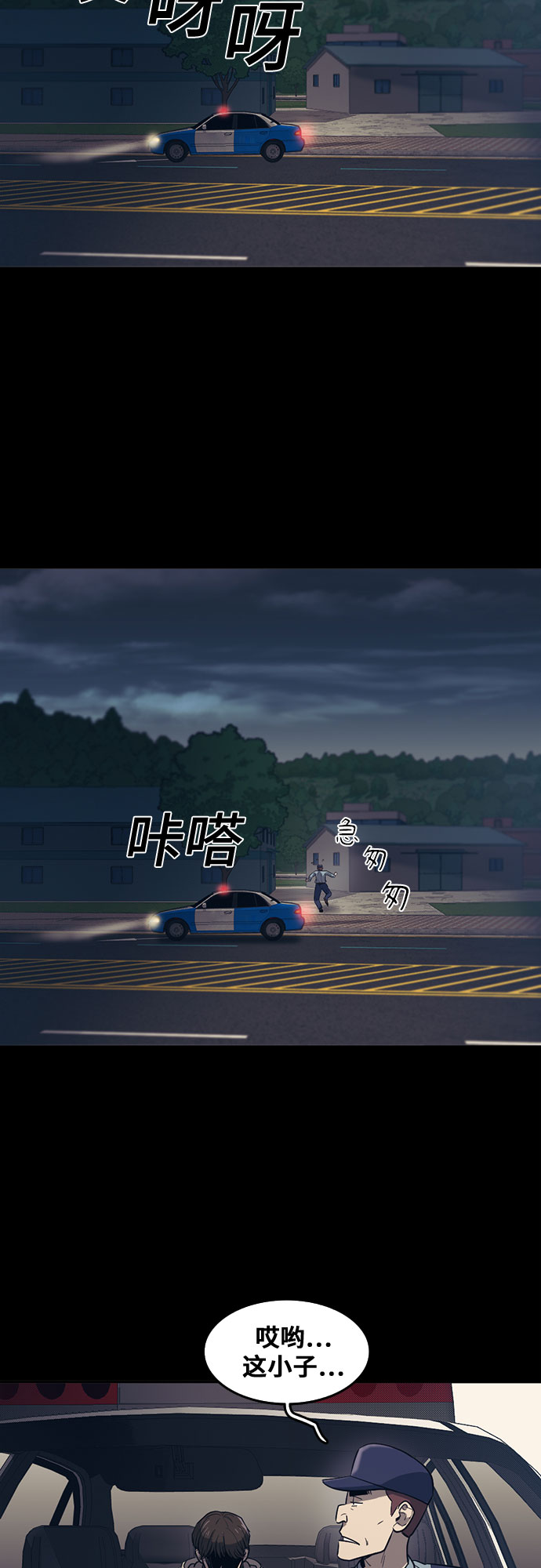 第63话30