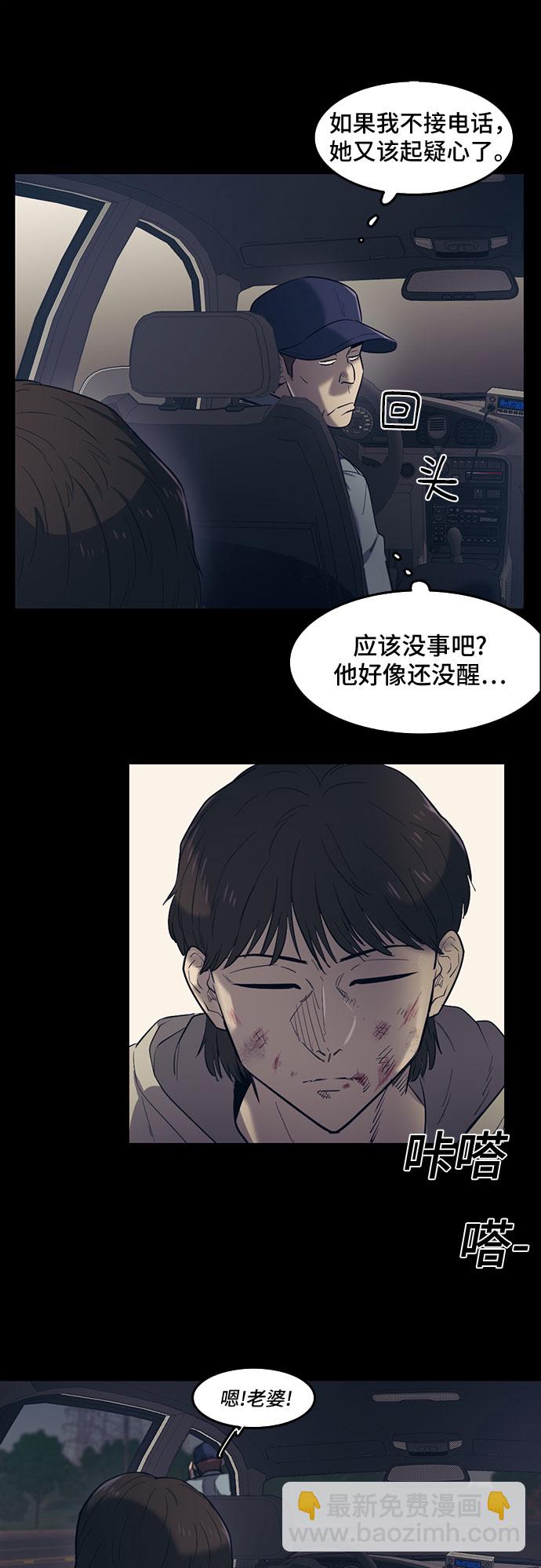 第63话33