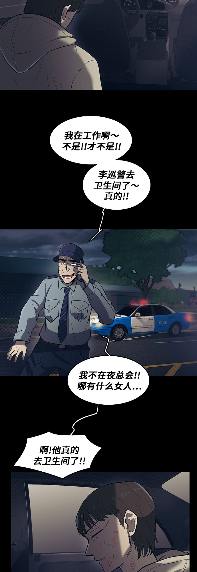 第63话34